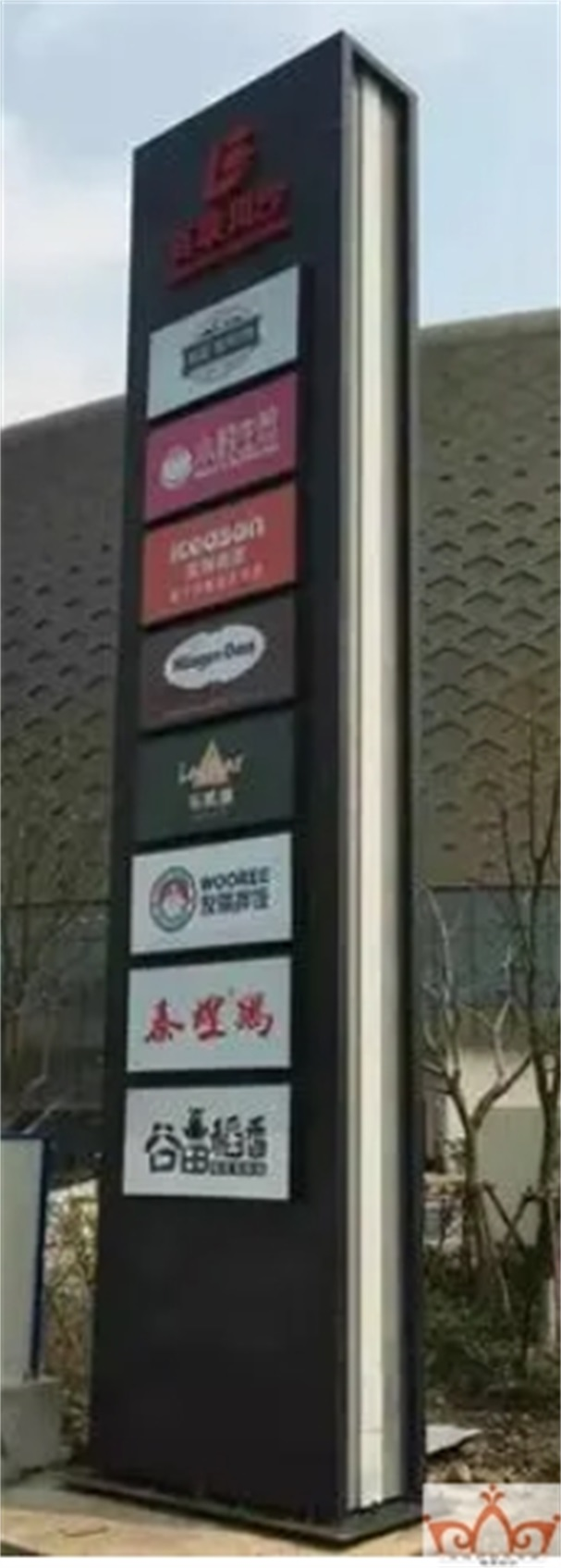 大同精神堡垒